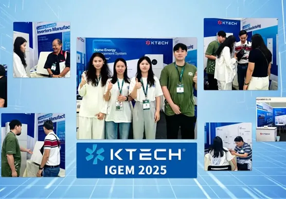 亿艾斯 IGEM 2025 能源创新之旅圆满收官